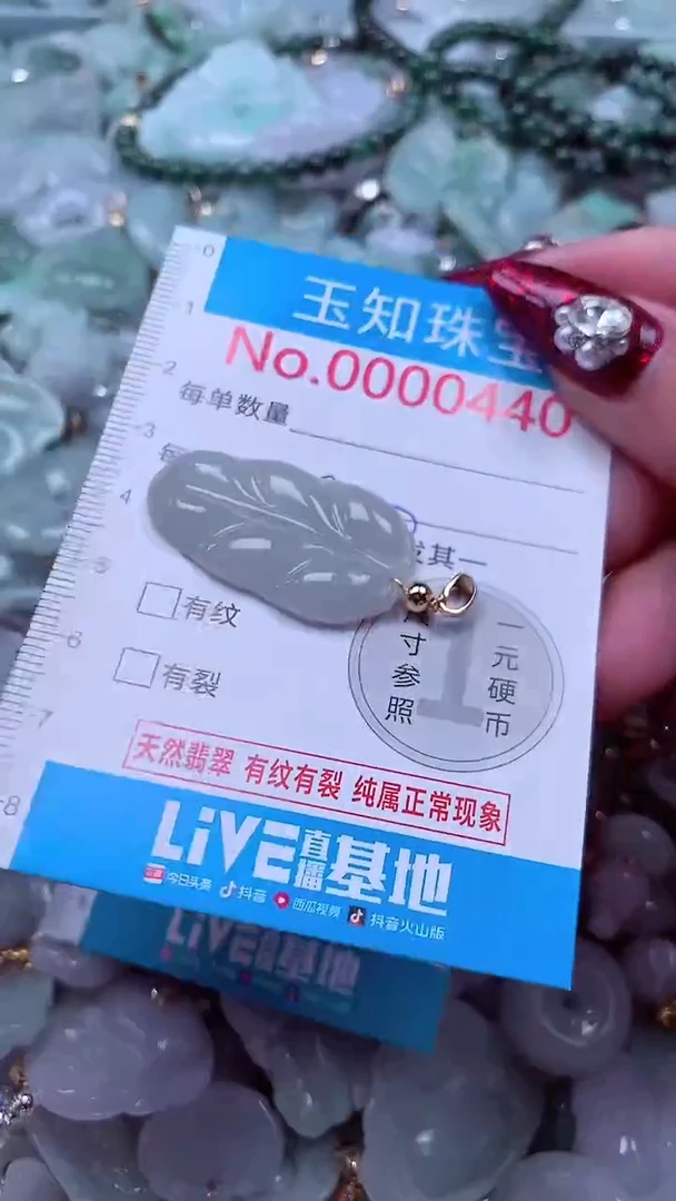 吊坠(不含链)未镶嵌翡翠440