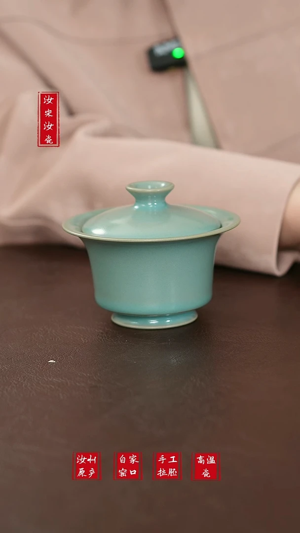 摆件442原矿汝宋汝瓷