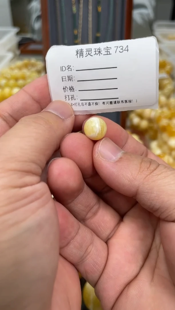 【闪购商品】琥珀颈饰未镶嵌 原矿俄料蜜蜡圆珠