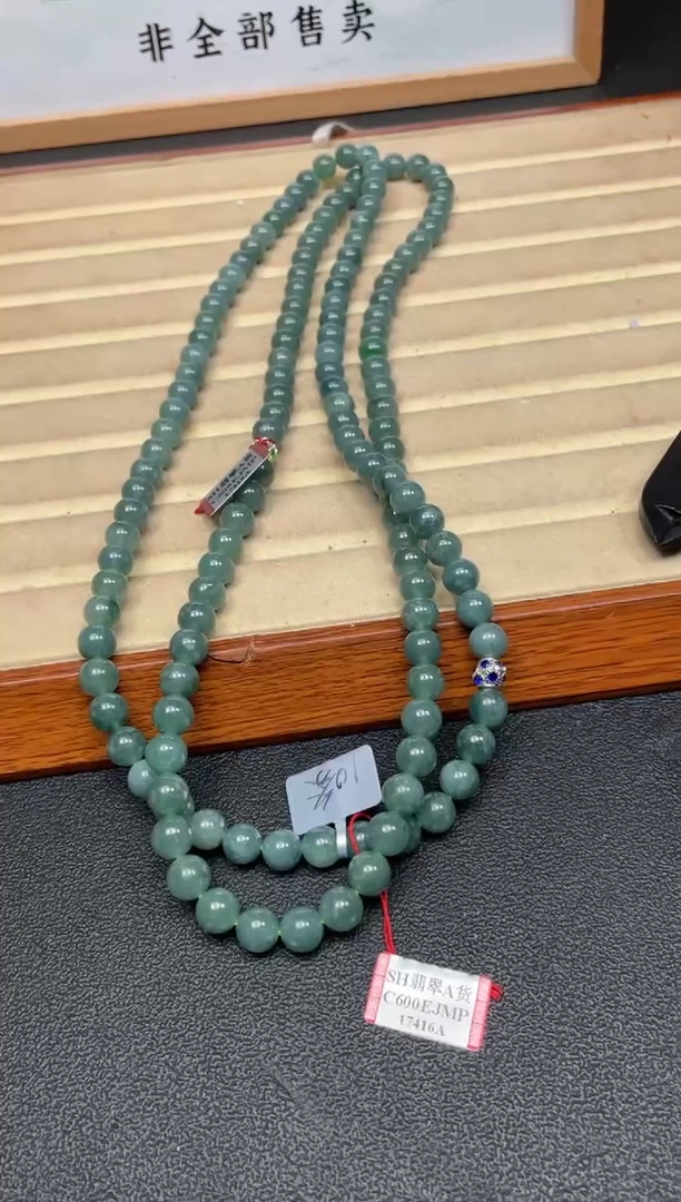 【闪购商品】定制翡翠未镶嵌多样性发货（只发一件）x14