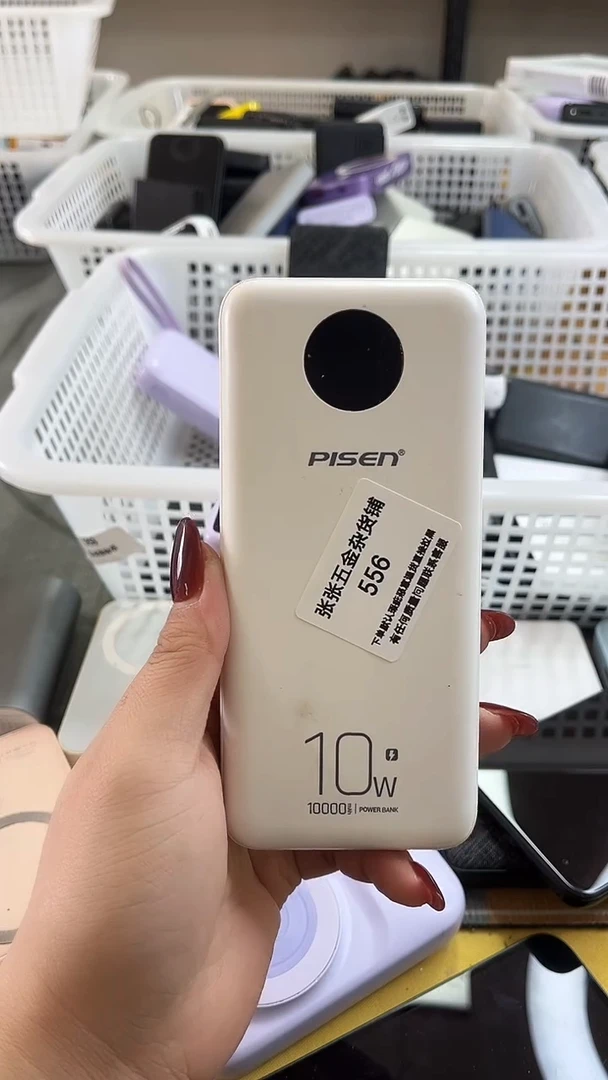 泥***鳅精美数码配件数据线 一号链接直