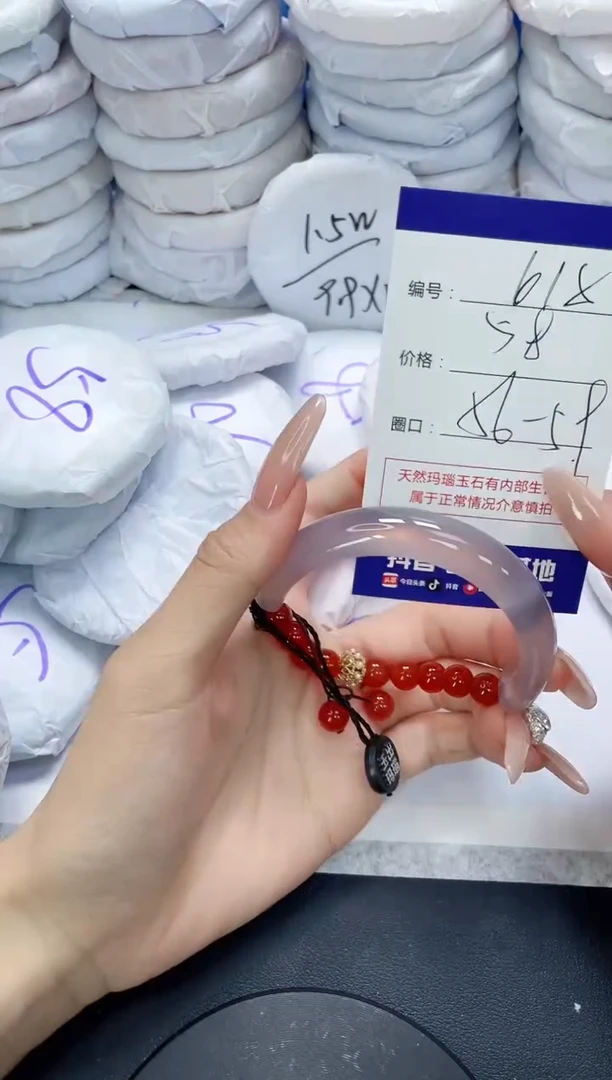 未镶嵌手镯玛瑙/玉髓618