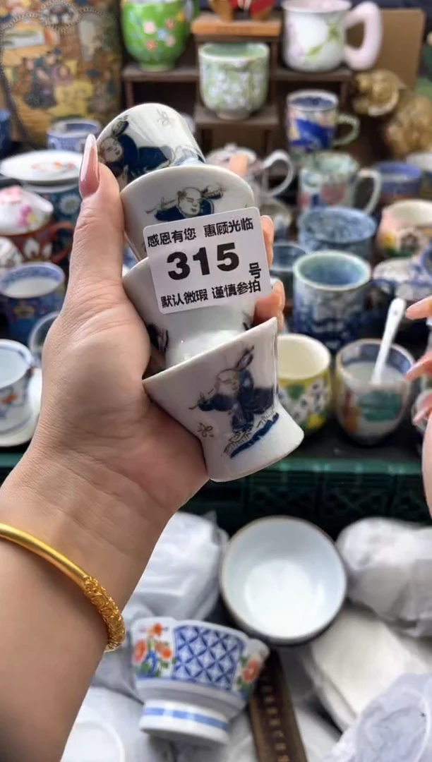 瓷片我****范315号六六工艺品瓷器