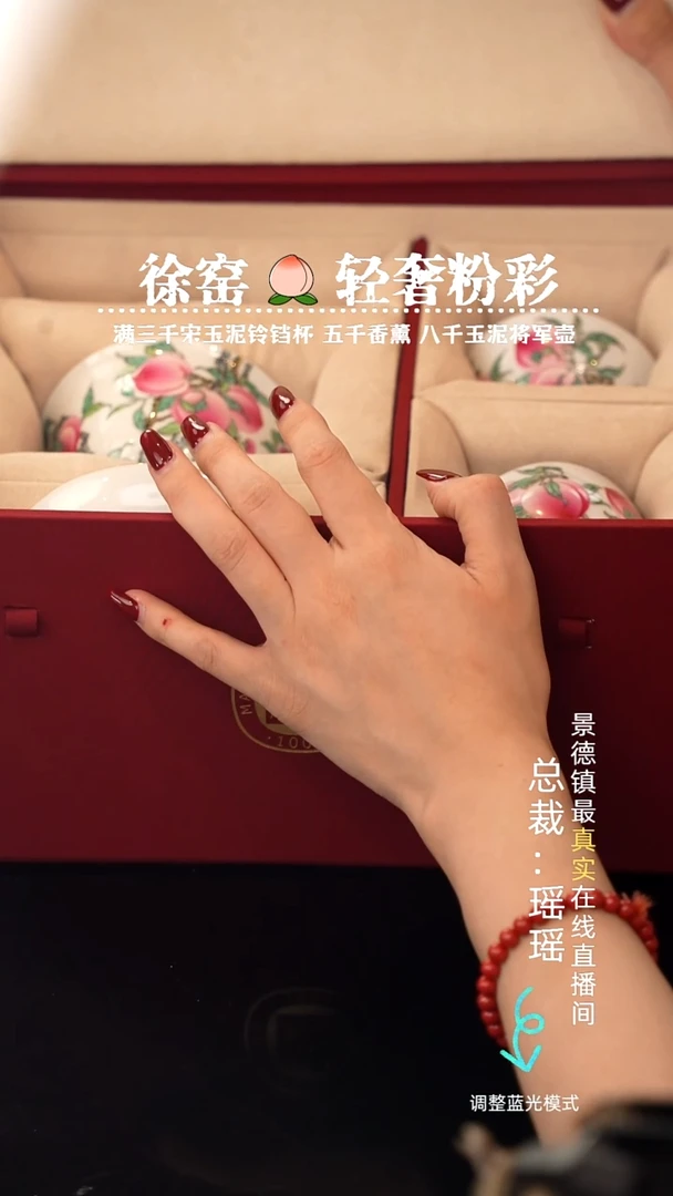 瓷瓷瓷瓷瓷瓷瓷瓷