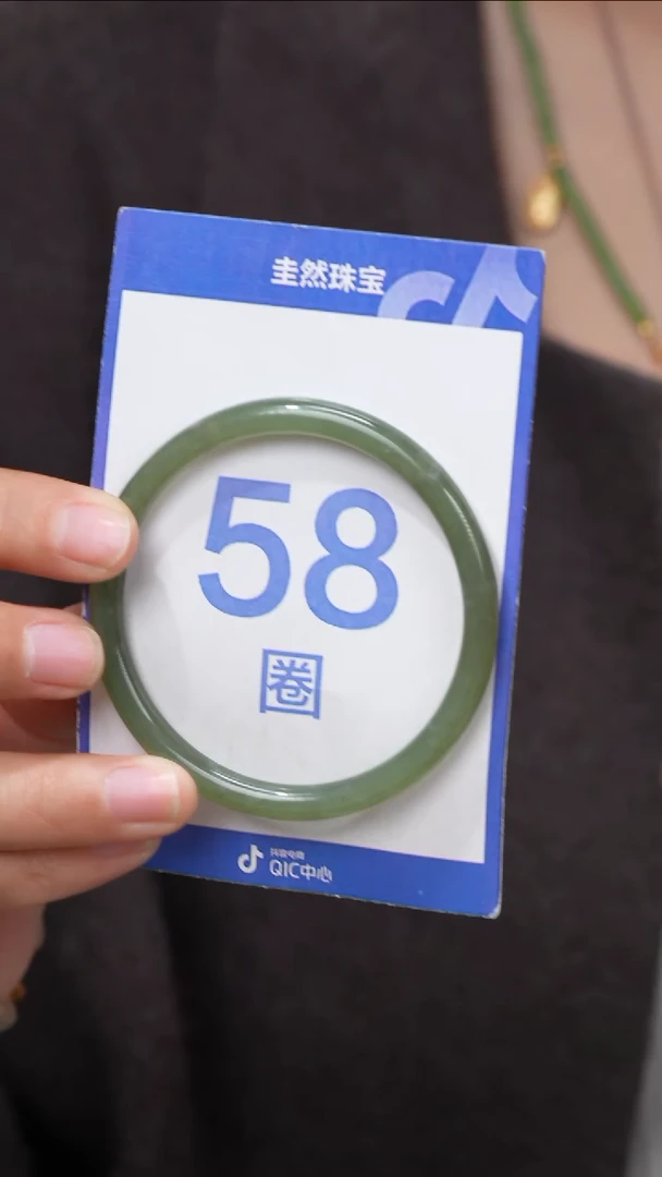 【闪购商品】和田玉手镯未镶嵌047