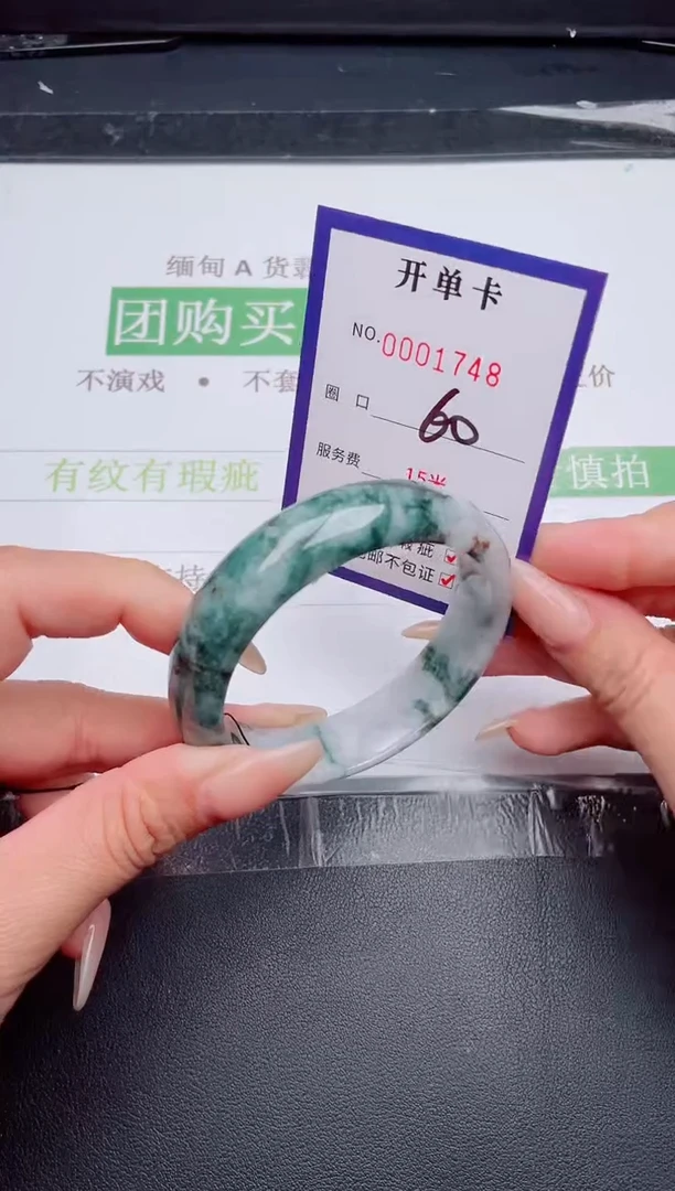 未镶嵌手镯翡翠翡翠手镯未镶嵌