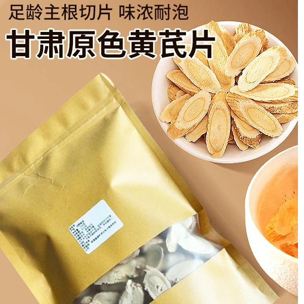 野挖地道岷县老15年特大片泡水煮水炖肉煲汤当归正品