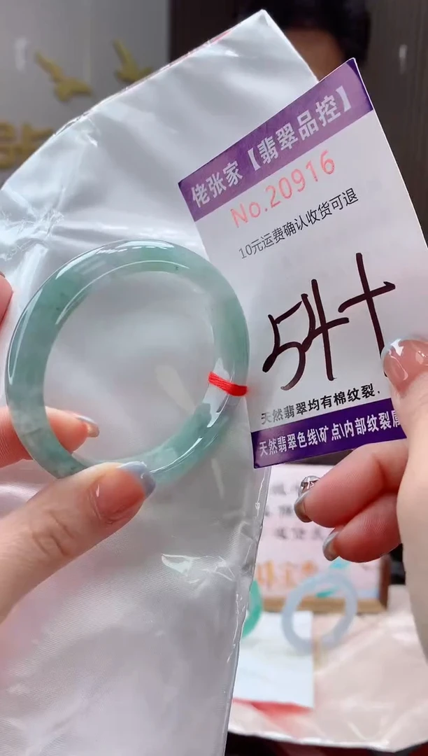 翡翠手镯未镶嵌天然缅甸A货翡翠