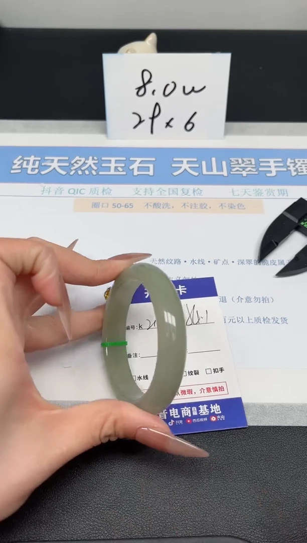 【闪购商品】石英质玉手镯未镶嵌K216-54.1