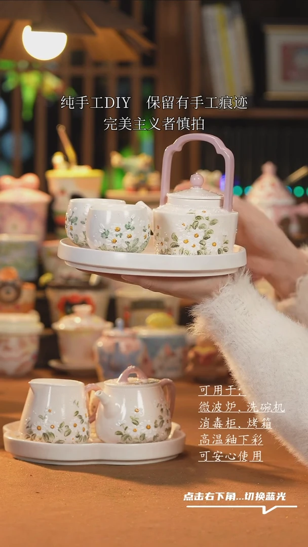 【闪购商品】其他H036创意手绘陶瓷茶具套组