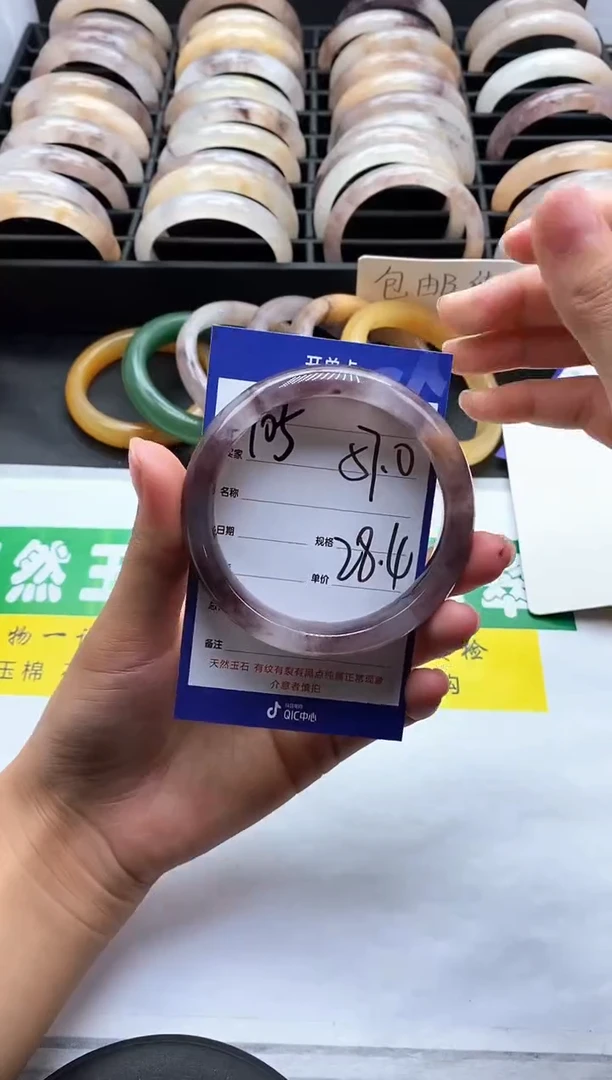 未镶嵌手镯石英质玉（金丝玉）105-57