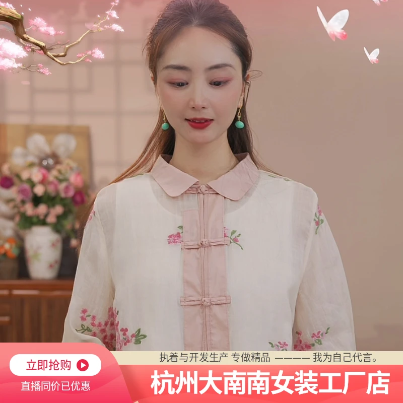 高端苎麻上衣绣花 2025夏季新款中式国风文艺宽松立领唐女装SY11