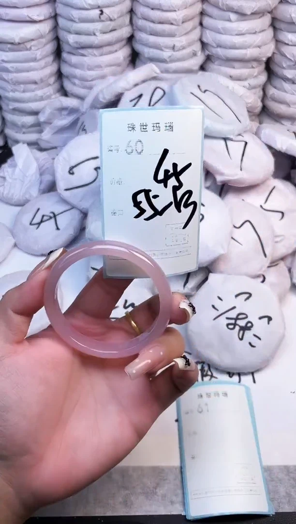 手镯玛瑙/玉髓未镶嵌60