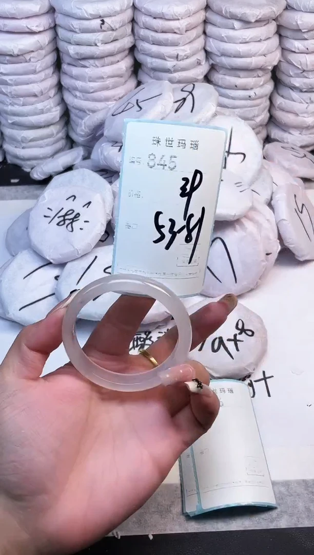手镯玛瑙/玉髓未镶嵌845