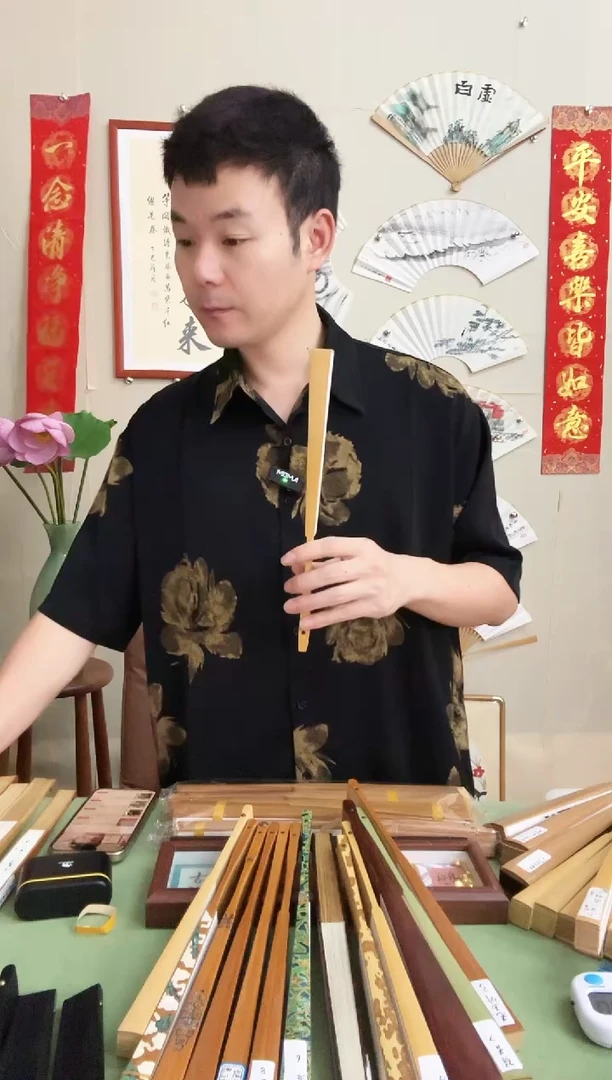 扇子玉竹7，8，9，9.5都有，请备注尺寸，可免费提20字，记得备注