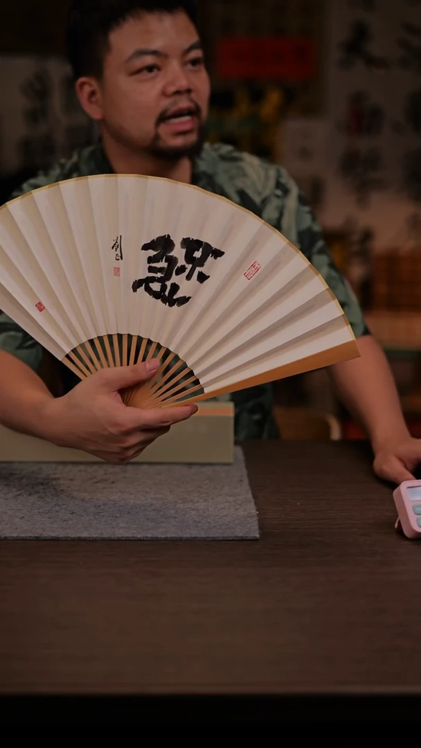 国画不急-9寸 手写 玉竹 扇子