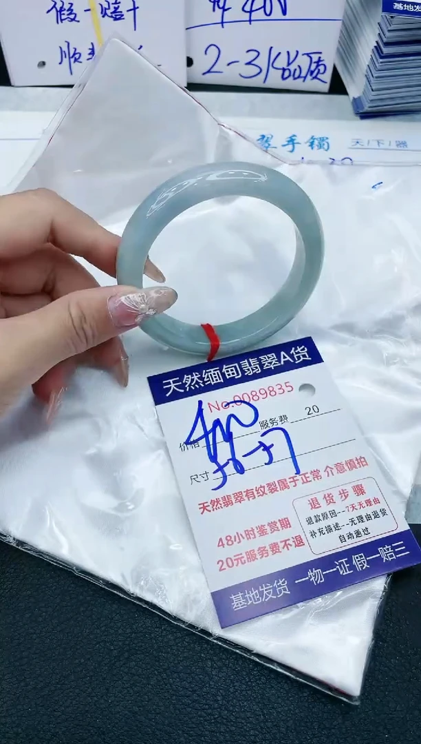 【闪购商品】翡翠手镯未镶嵌1111111111