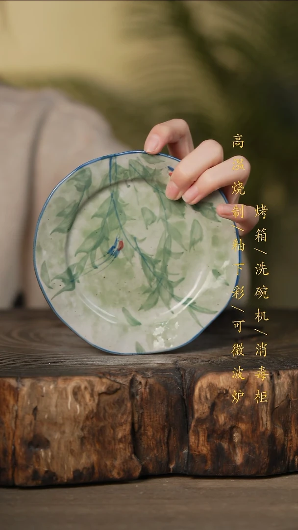 瓷片景德镇高温釉下彩可微波烤箱洗碗机
