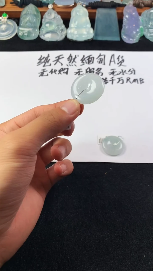 定制翡翠未镶嵌降****指S毛货不退不换