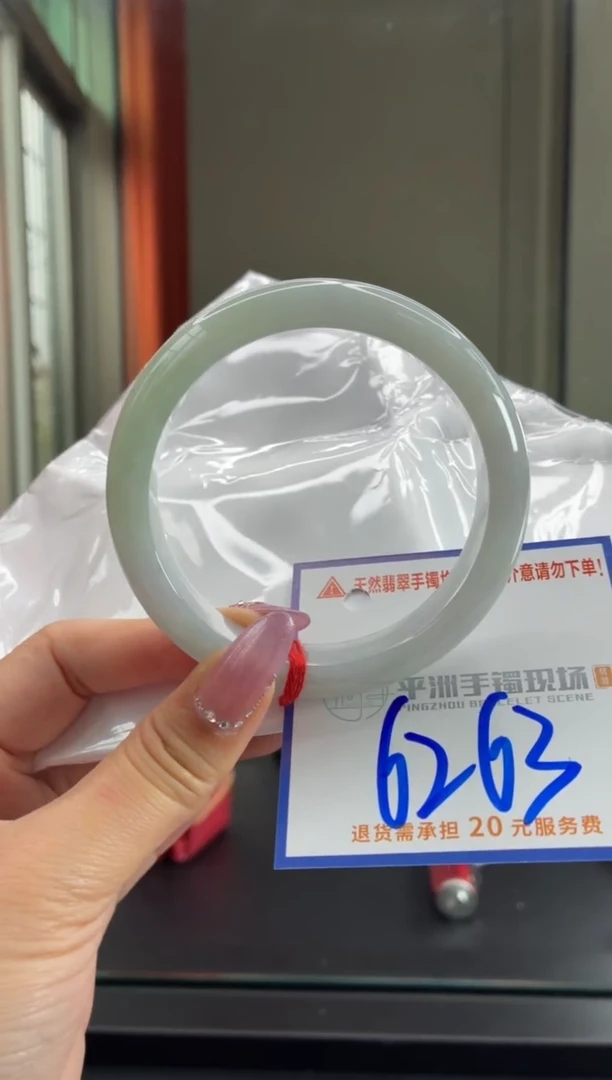 未镶嵌手镯翡翠11111111