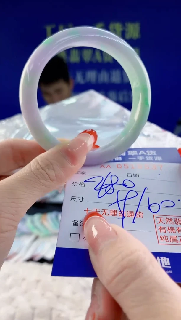 【闪购商品】翡翠手镯未镶嵌37天然A货翡翠1