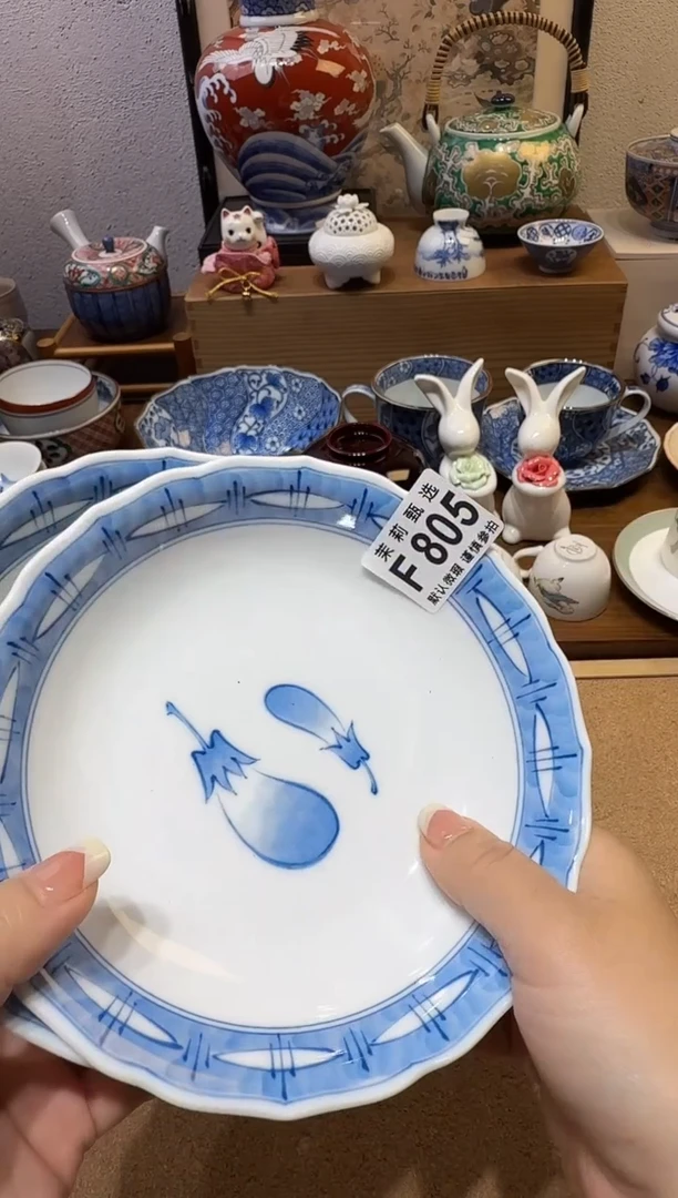 瓷片那**天茉莉甄选一号商品805