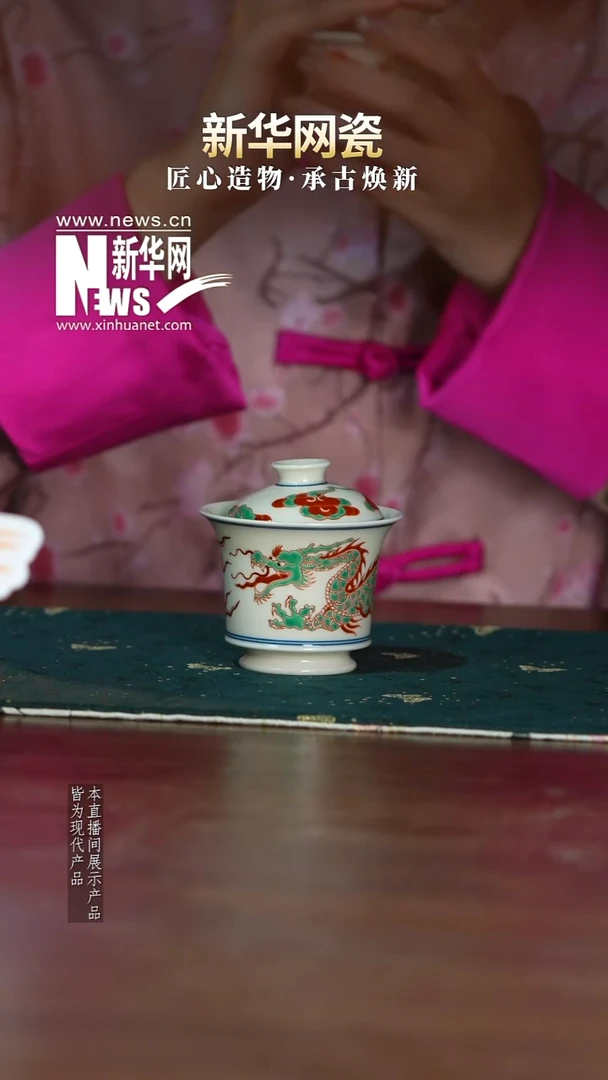 摆件瓷新华网瓷-立勤堂24