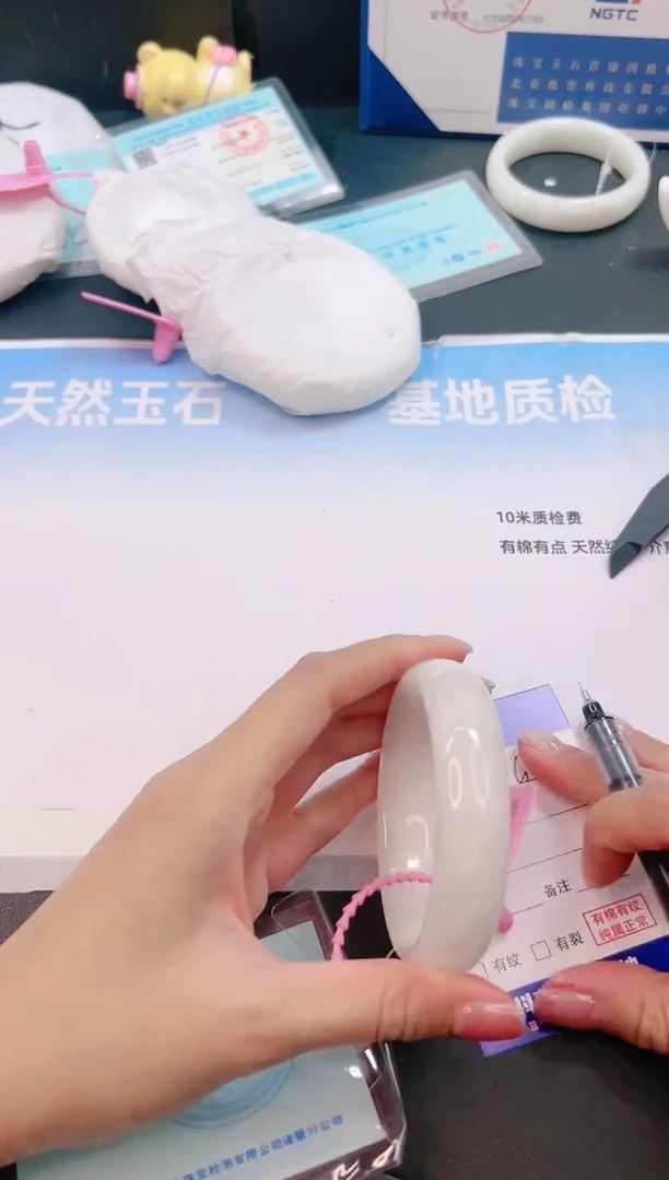 未镶嵌手镯和田玉27G86-56+