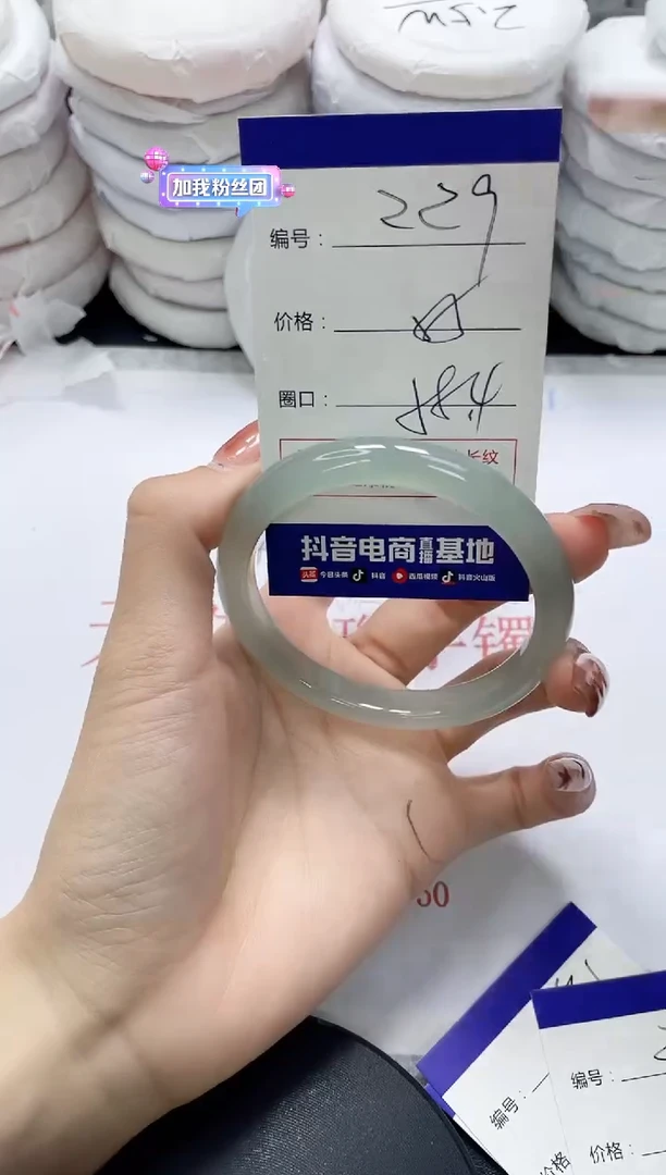 未镶嵌手镯玛瑙/玉髓229