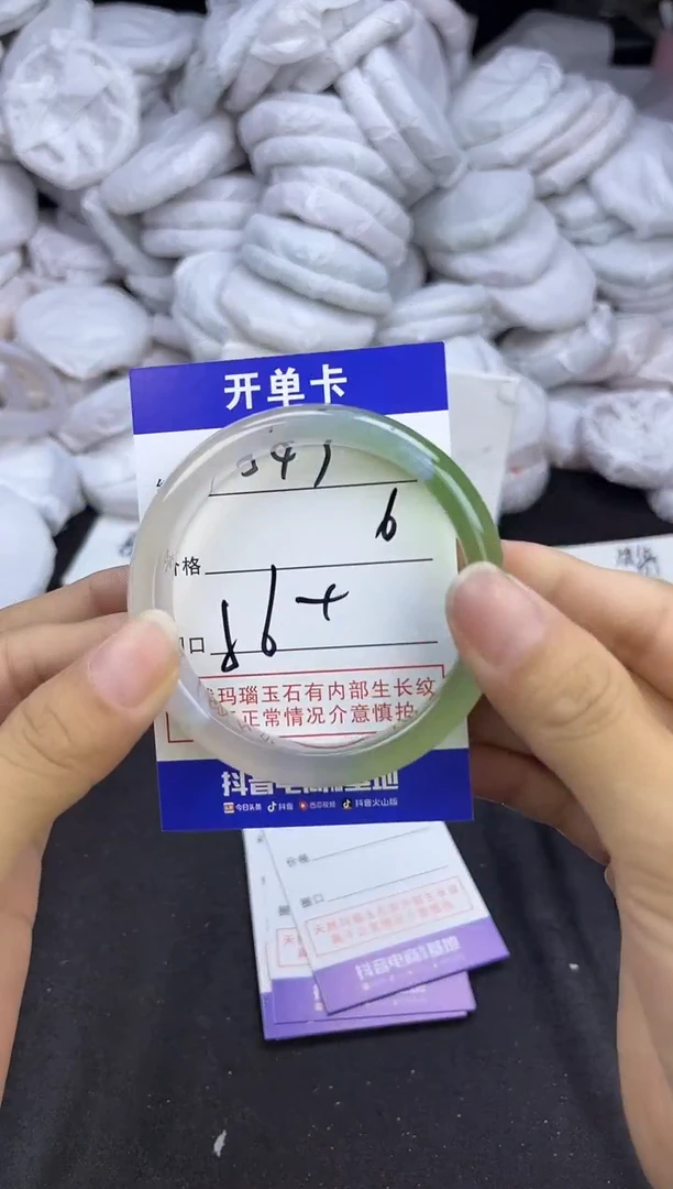 玛瑙/玉髓手镯未镶嵌547