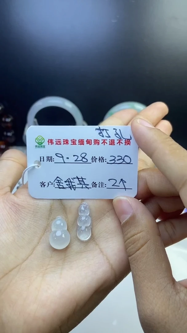 未镶嵌定制翡翠舍**谁缅甸天然翡翠挂件