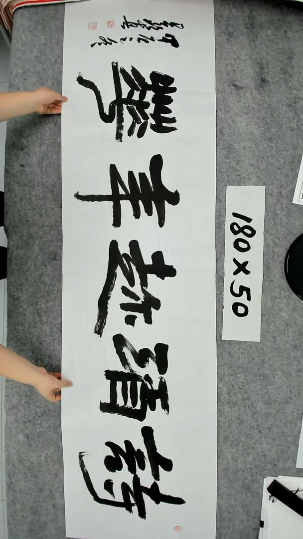 书法吕老师书法作品