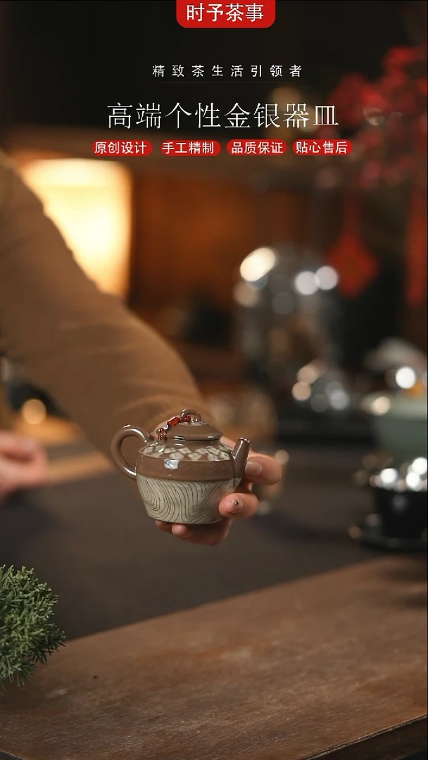 【闪购商品】咖色樱花包口小陶壶