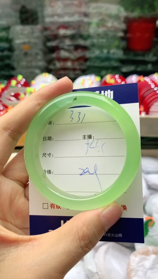 玛瑙/玉髓手镯未镶嵌331