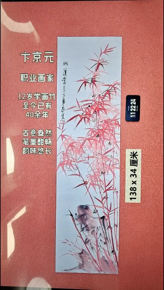 水彩122    卞老师作品