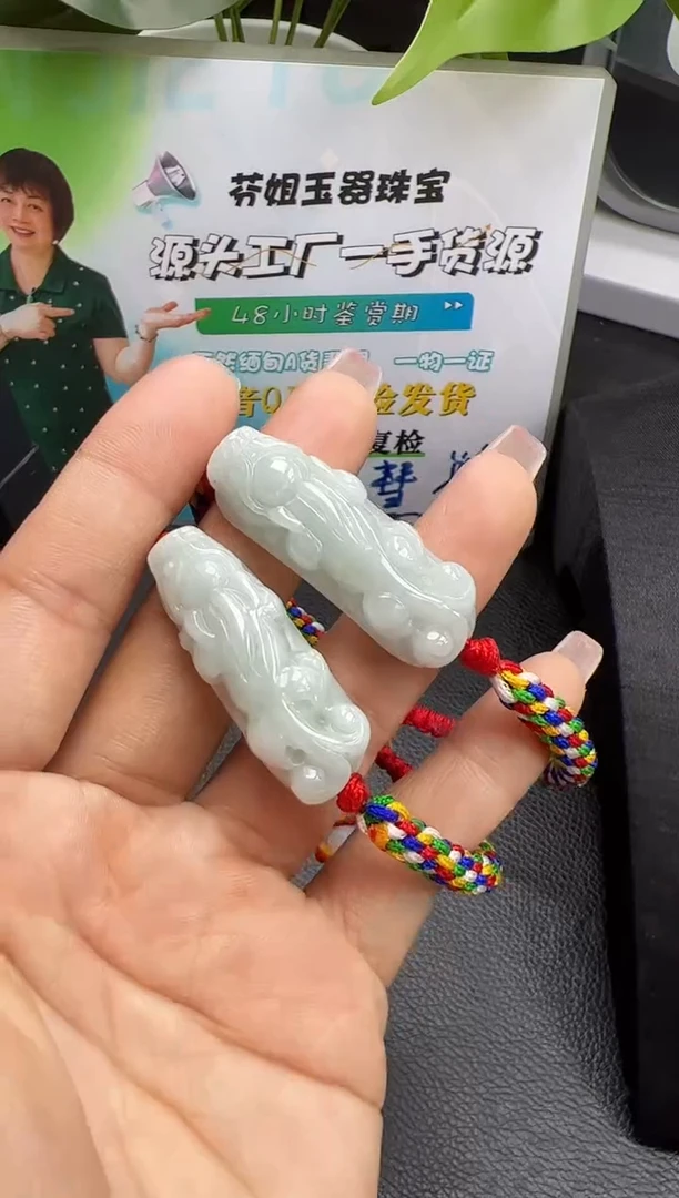 【闪购商品】翡翠手绳未镶嵌K364-152 貔貅手绳多样性发一