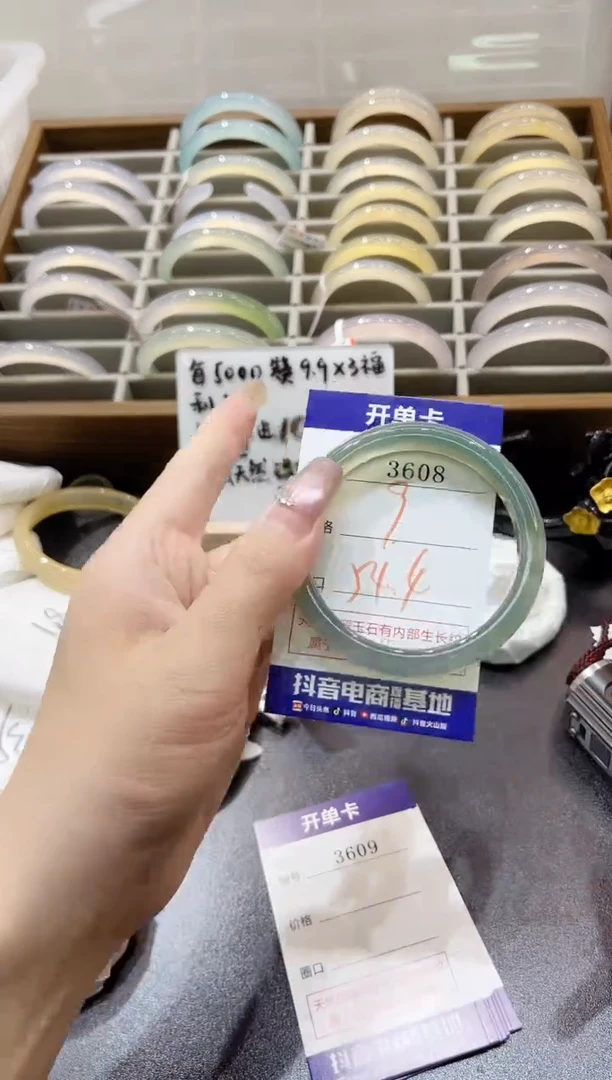 手镯玛瑙/玉髓未镶嵌3608