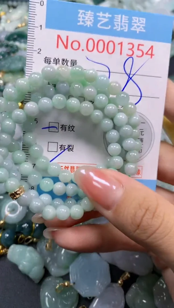 颈饰未镶嵌翡翠1354