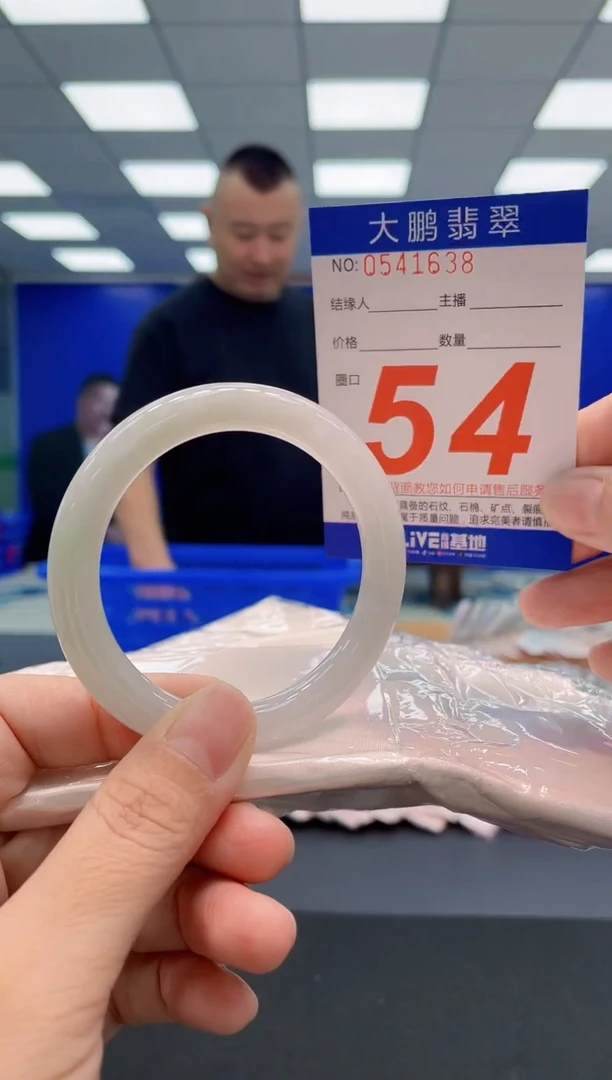 翡翠手镯未镶嵌AAAAAAAAA