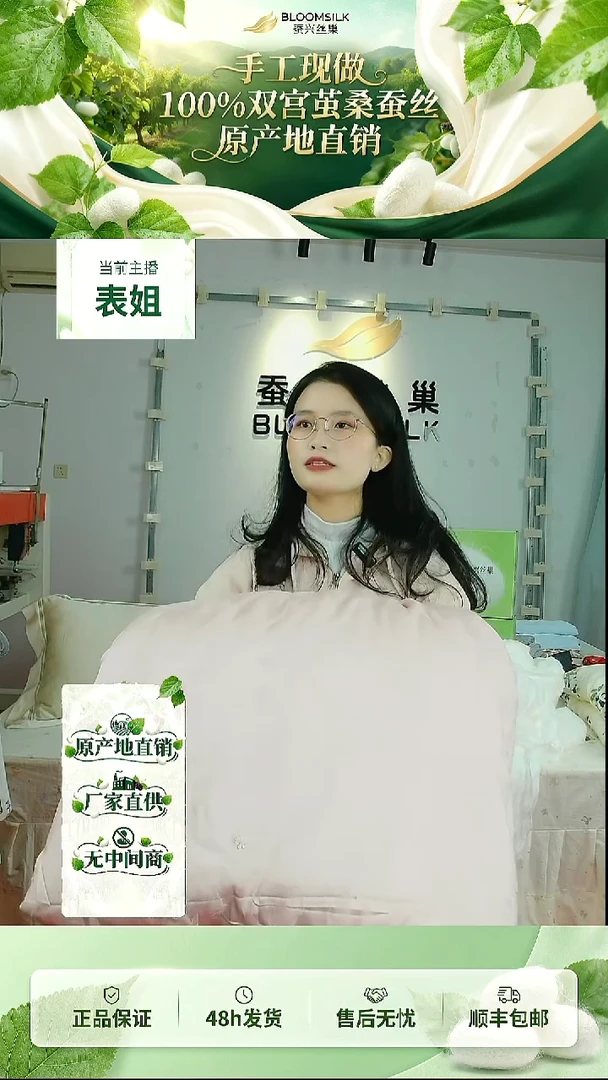 长丝95%及以上双宫桑蚕丝净重3斤 100%双宫茧桑蚕丝被子