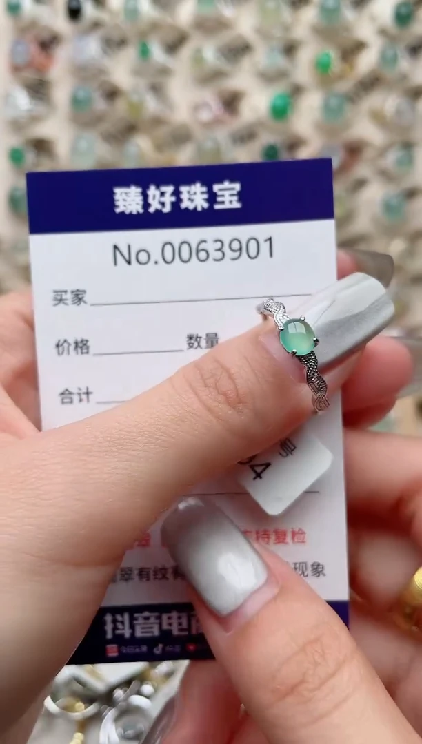 【闪购商品】翡翠戒指银S925镶嵌.........