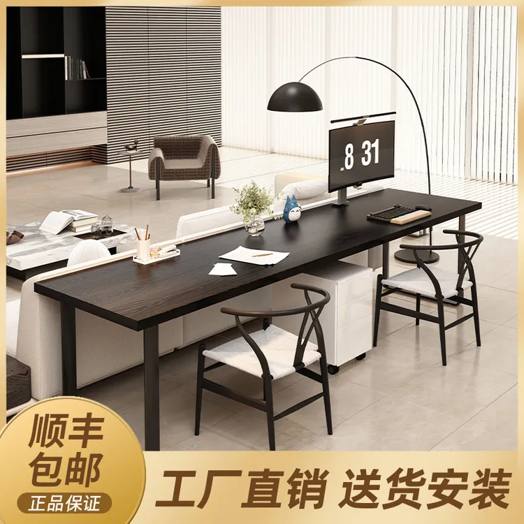 实木沙发后长条书桌双人家用横厅客厅后靠意式简约2米长大学习桌