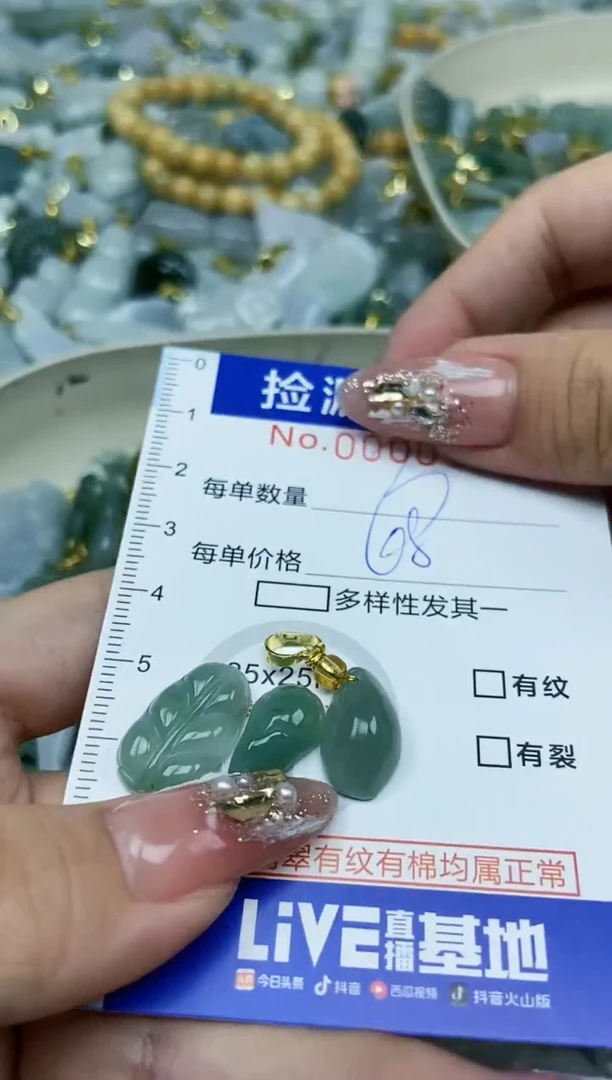 翡翠未镶嵌颈饰天然A货翡翠