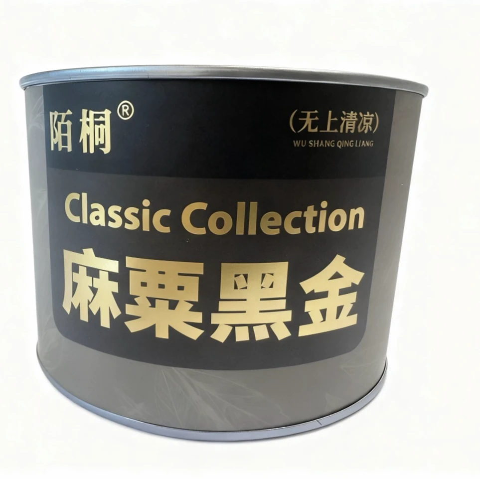 麻粟黑金金骏眉-六周年庆-石缝奶油香红茶散茶（50g）