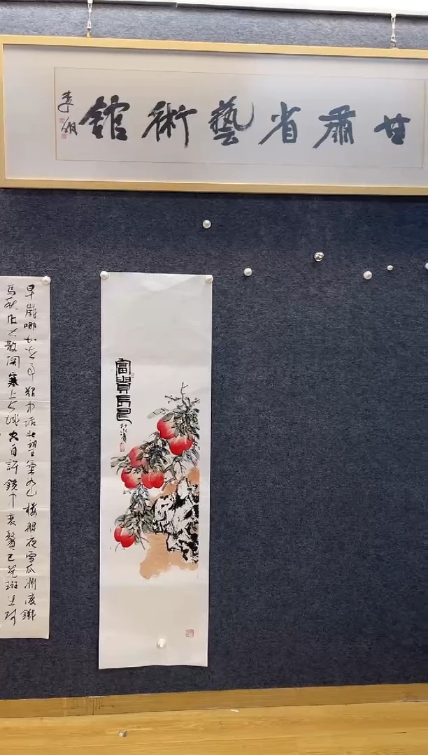 国画5981杜永T富贵长寿四尺对开