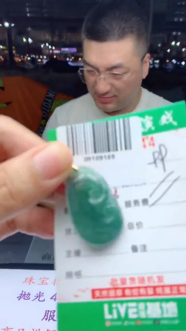 颈饰未镶嵌翡翠天然A货翡翠多样性发其一