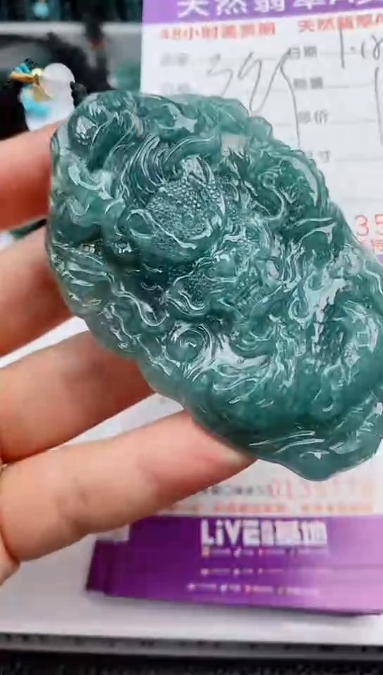 【闪购商品】翡翠颈饰未镶嵌