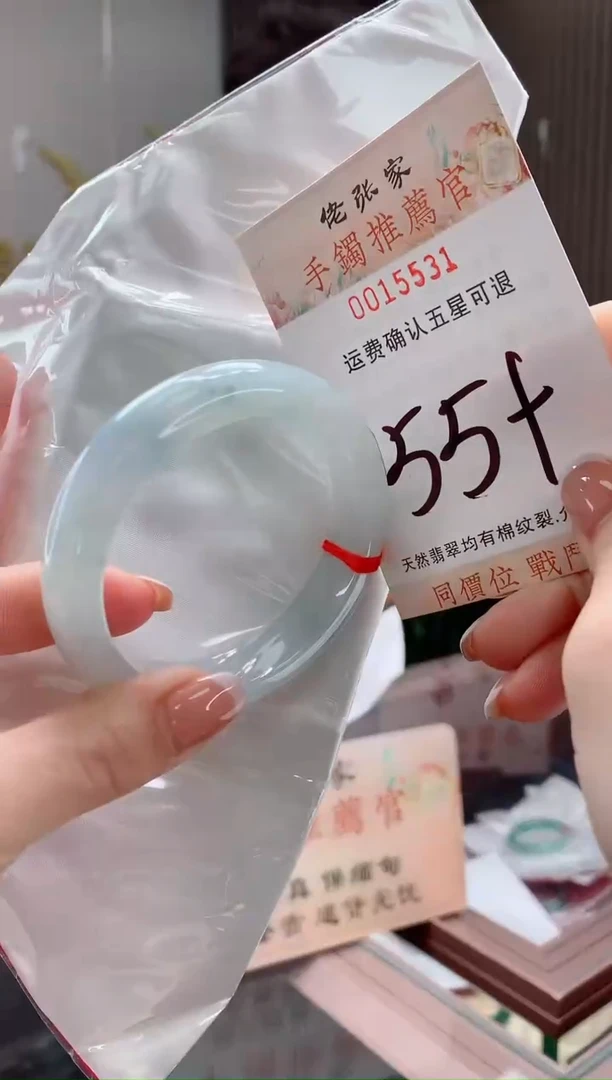 未镶嵌手镯翡翠天然缅甸A货翡翠