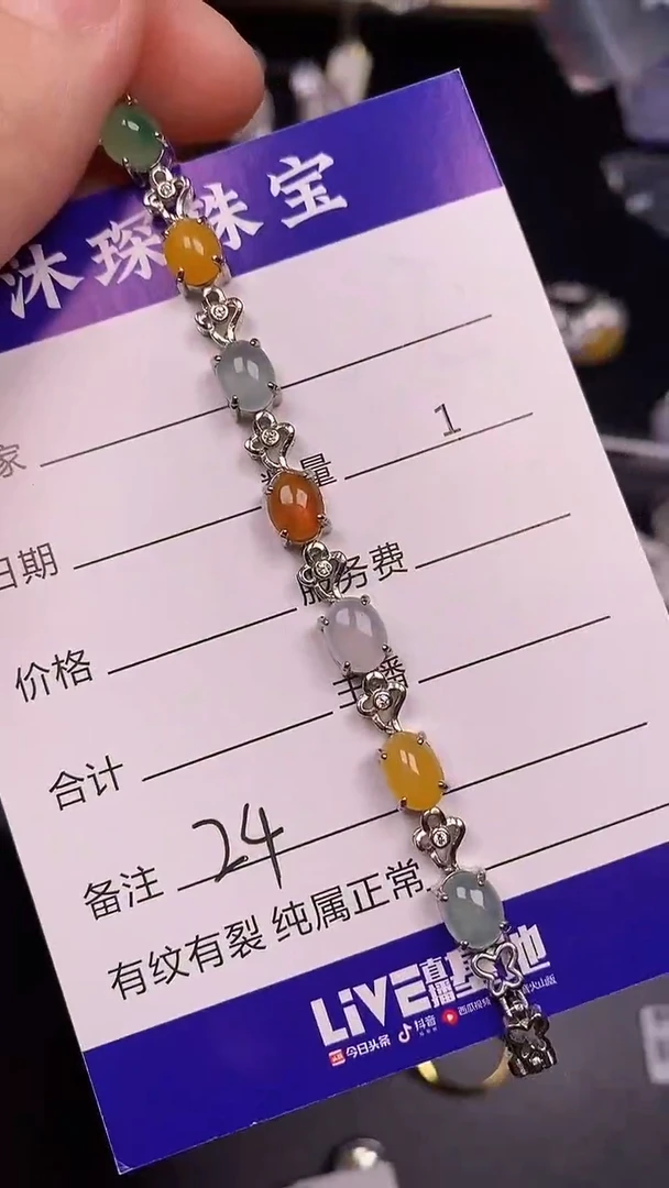 银S925镶嵌戒指翡翠2400