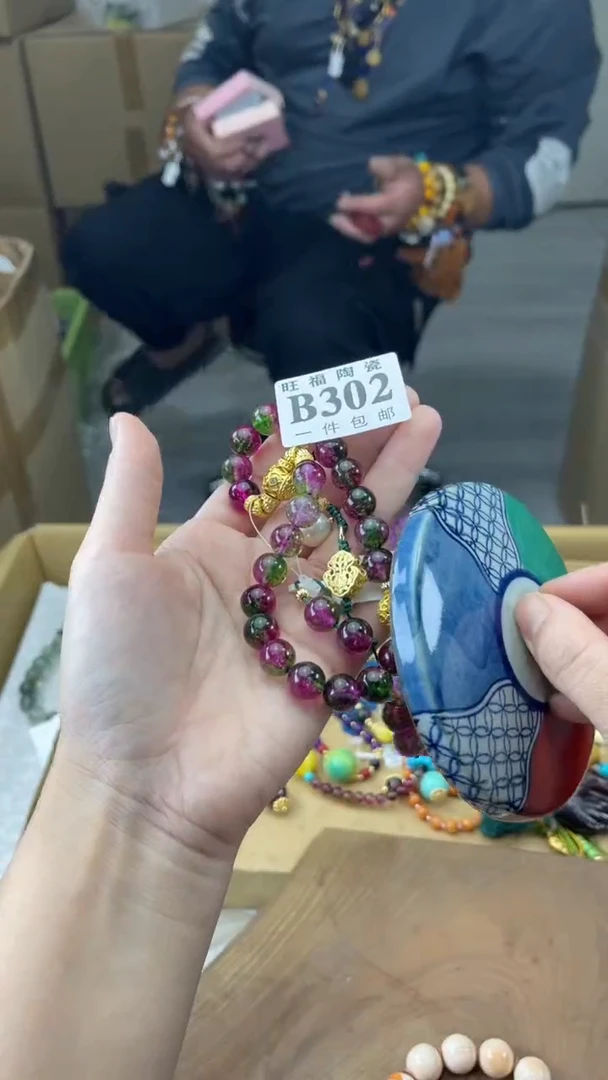 瓷片芳**莉旺福家陶瓷一号商品